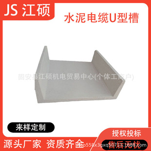 U��ˮ���A�ƻ��������� ��·�F·���������β۶�Ҏ����|����