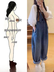 微胖mm时髦套装小个子穿搭秋季泡泡袖上衣水洗牛仔背带裤两件套女