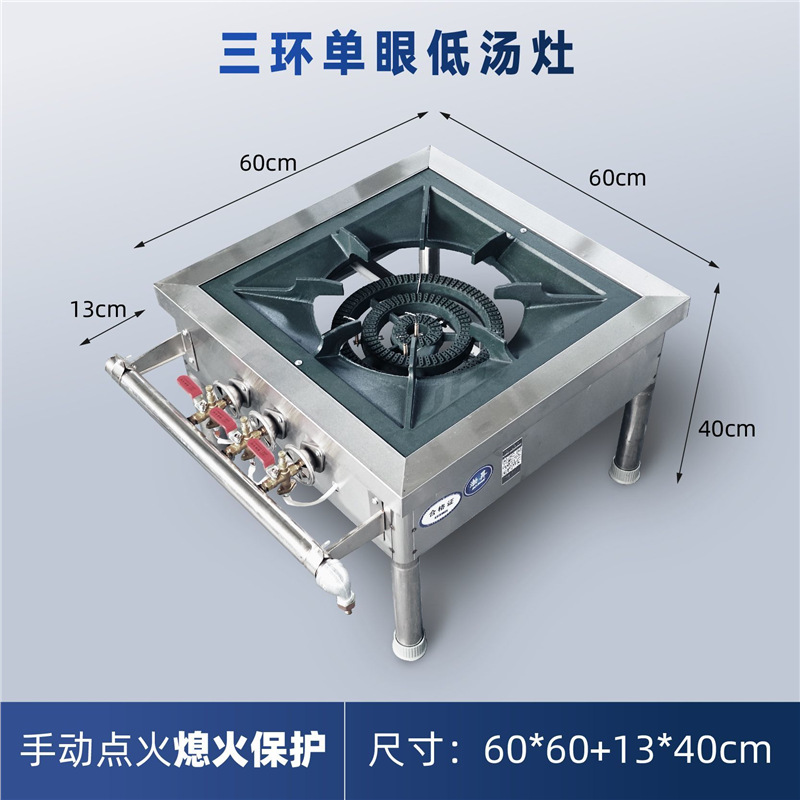 Sopa baja coreana de fuego fuerte de doble ojo, sopa baja comercial de pies bajos, sopa baja de pies bajos, sopa de acero inoxidable, sopa de gas.