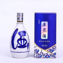 一斤装青花陶瓷酒瓶白酒坛空酒瓶礼盒密封酒壶酒具包装全套