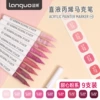Sweet heart powder series/9 pieces