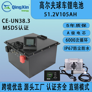 �ߠ�����܇�늳�48V120Ah�m�� E-Z-GO ������� ���⌣��