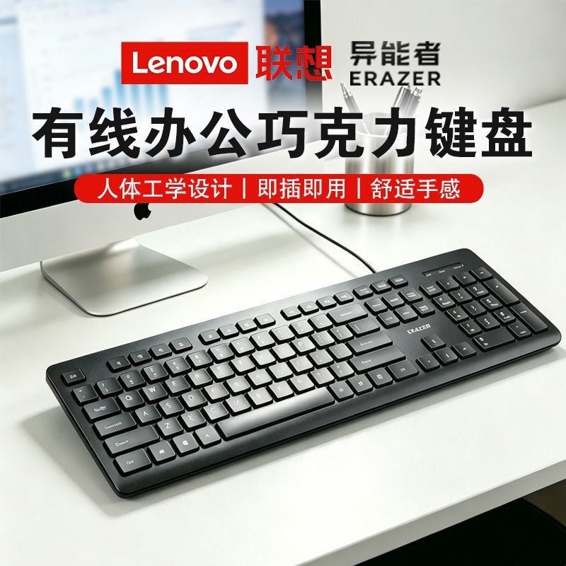 Extraordinary Abilities Km21 Wired Keyboard and Mouse USB Business Office Convenient Desktop Computer Notebook Universal Genuine Product