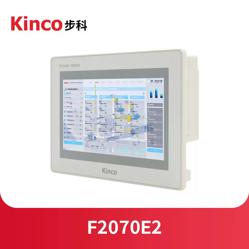 kinco步科HMI人机界面F2系列7/10/12/15寸换威纶通触摸屏