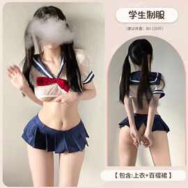 奈本服饰情趣内衣蝴蝶结网纱学生装性感套装甜美校园风制服