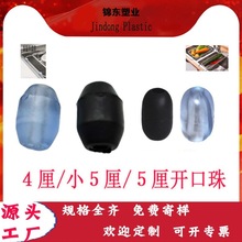 5透明铁线软塑料PVC脚垫铁管保护管外垫脚黑优惠沥水架保护套管夹