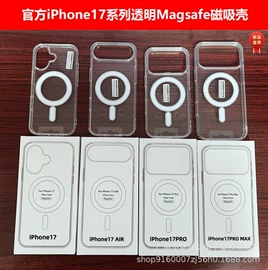 手机保护套;iPhone保护套;手机气囊支架