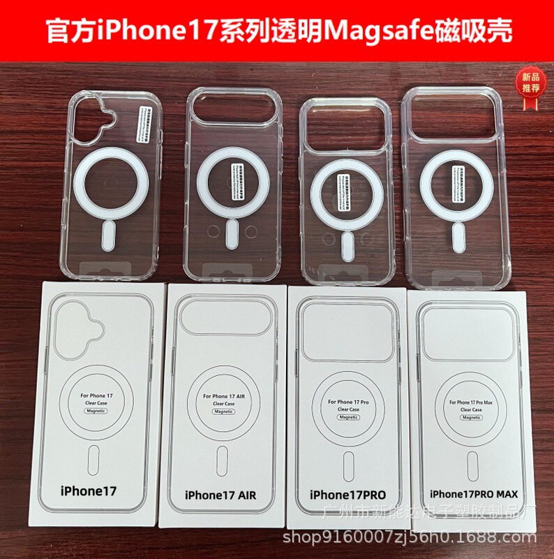 For iphone16Promax mobile phone case 13 magnetic 17 wireless magsafe transparent 14PLUS Apple 12 For iphone16Promax mobile phone case 13 magnetic 17 wireless magsafe transparent 14PLUS Apple 12