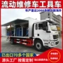 矿山越野定制工程油车