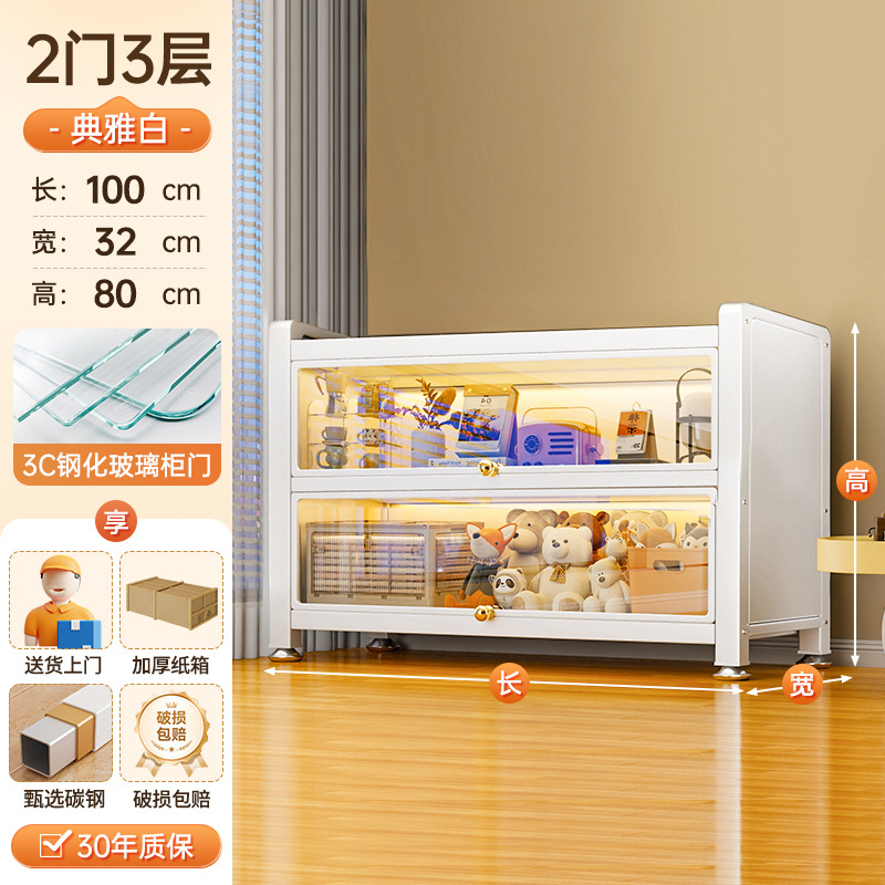 흰색 두꺼워진 2도어 [길이 100*가로 32*높이 80cm] 강화유리