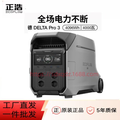 EcoFlow Наружный источник питания Портативная электростанция DELTA Pro 3 EU