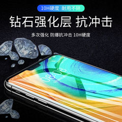 華為mate50e鋼化膜mate20x全屏mate10/9/8/7手機nova2保護膜適用