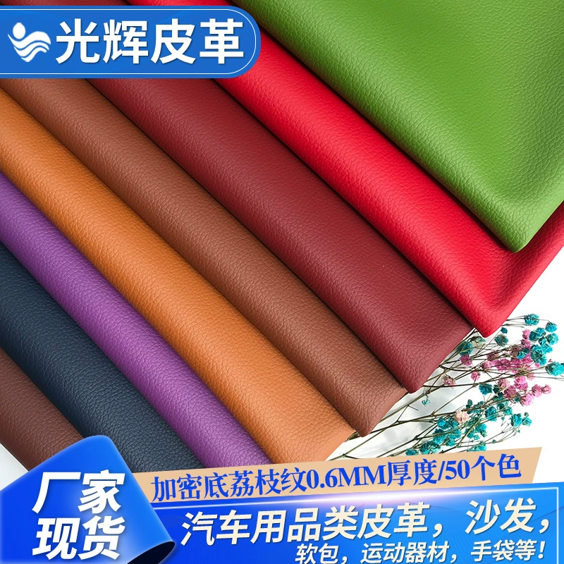 В наличии шифрование дна D90 личи зерно кожа офисное кресло спортивное оборудование автомобиль кожа ткань искусственная кожа