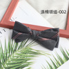 Bow tie for leisure, classic suit jacket with bow, factory direct supply