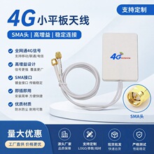 �羳���N4G�쾀LTE�쾀ƽ���쾀SMAȫ���쾀�K���쾀ȫ�Wͨ������