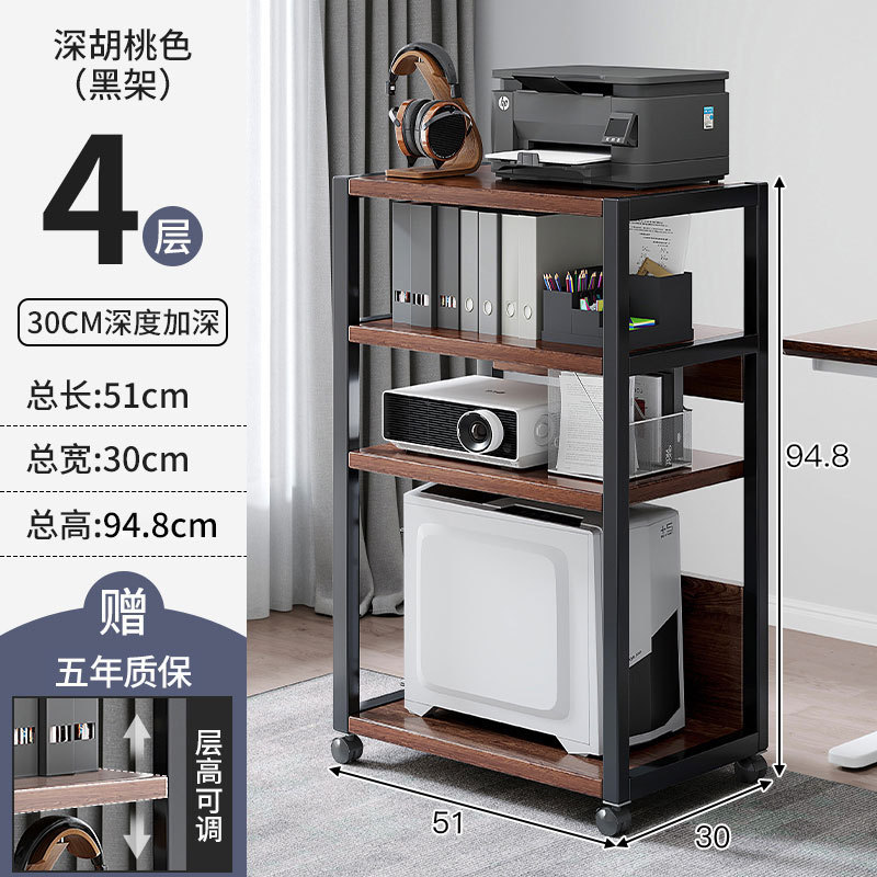 [일반형 - 4단 - 깊이 30cm] 다크월넛 + 블랙 프레임