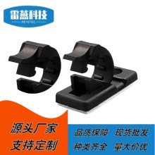 尼龙粘式配线固定座LY-J粘胶束线器 自粘式扣式理线夹3M背胶线卡