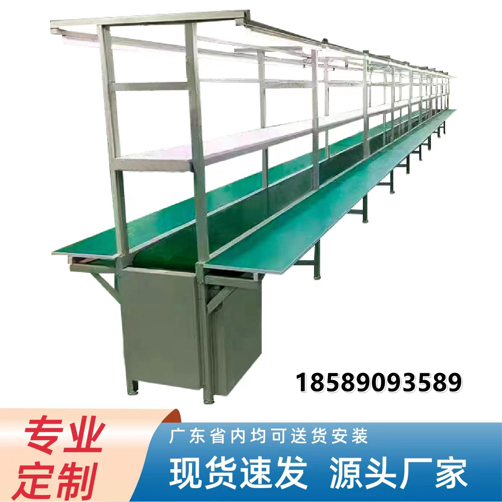 流水线防静电工作台自动化工厂生产装配线车间打包台传送带