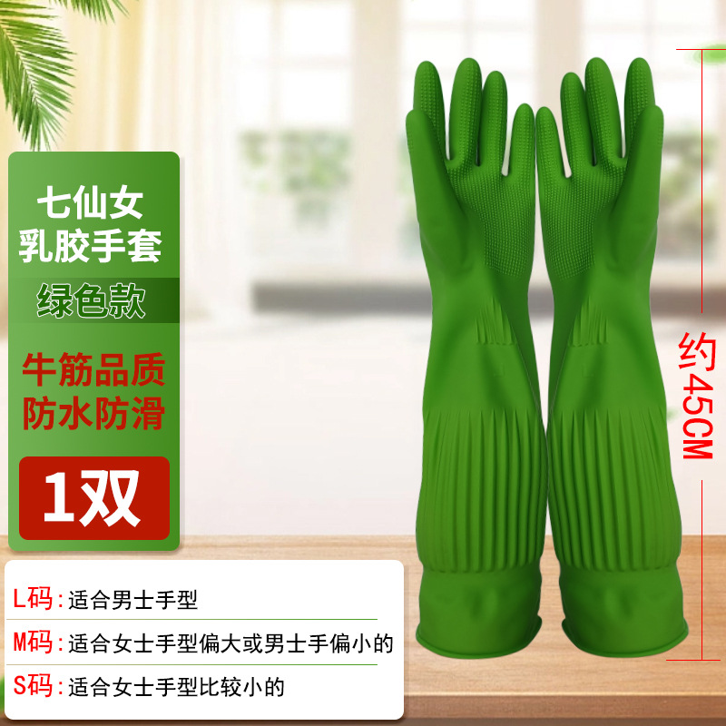 녹색