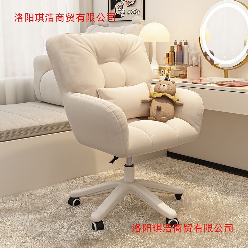 Computer Chair Dormitory Chair Girls Bedroom Comfortable Sedentary College Student Desk Chair Makeup Stool Office Home Swivel Chair