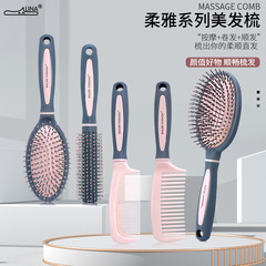 麗娜梳子氣囊梳女士專用長發家用按摩氣墊網紅捲髮便攜梳子批發