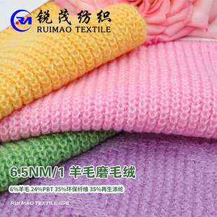 6.5NM/1 ��ëĥë�q  6%��ë 24%PBT 35%�h���w�S 35%������]