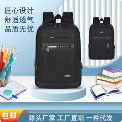 新しい通勤ビジネスリュック、高級感、大容量、多機能学生用バッグ、USBコンピューターバッグ、荷物バッグ