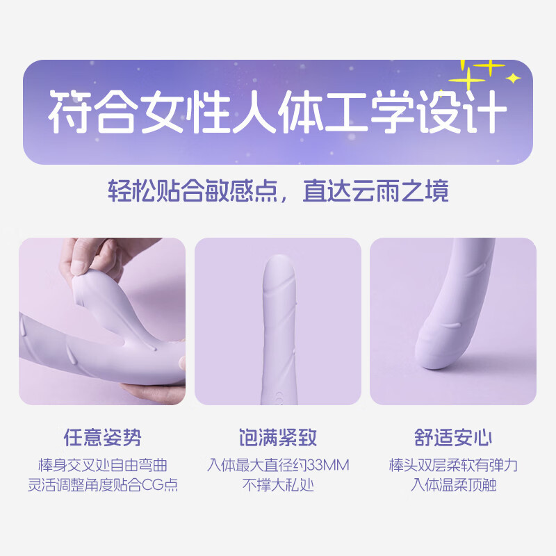 El sexto sentido, el sexto sentido, la serie Planet, la estrella, chupa el vibrador de doble cabeza (XQSTS), productos para mujeres, productos para adultos