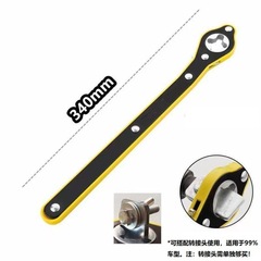 Car jack wrench, extended rocker, labor-saving wrench, car jack, ratchet wrench, general car jack