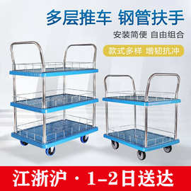 手推车双层多层小推车塑料静音摆摊拉货静音轮转向轮工具车搬运车