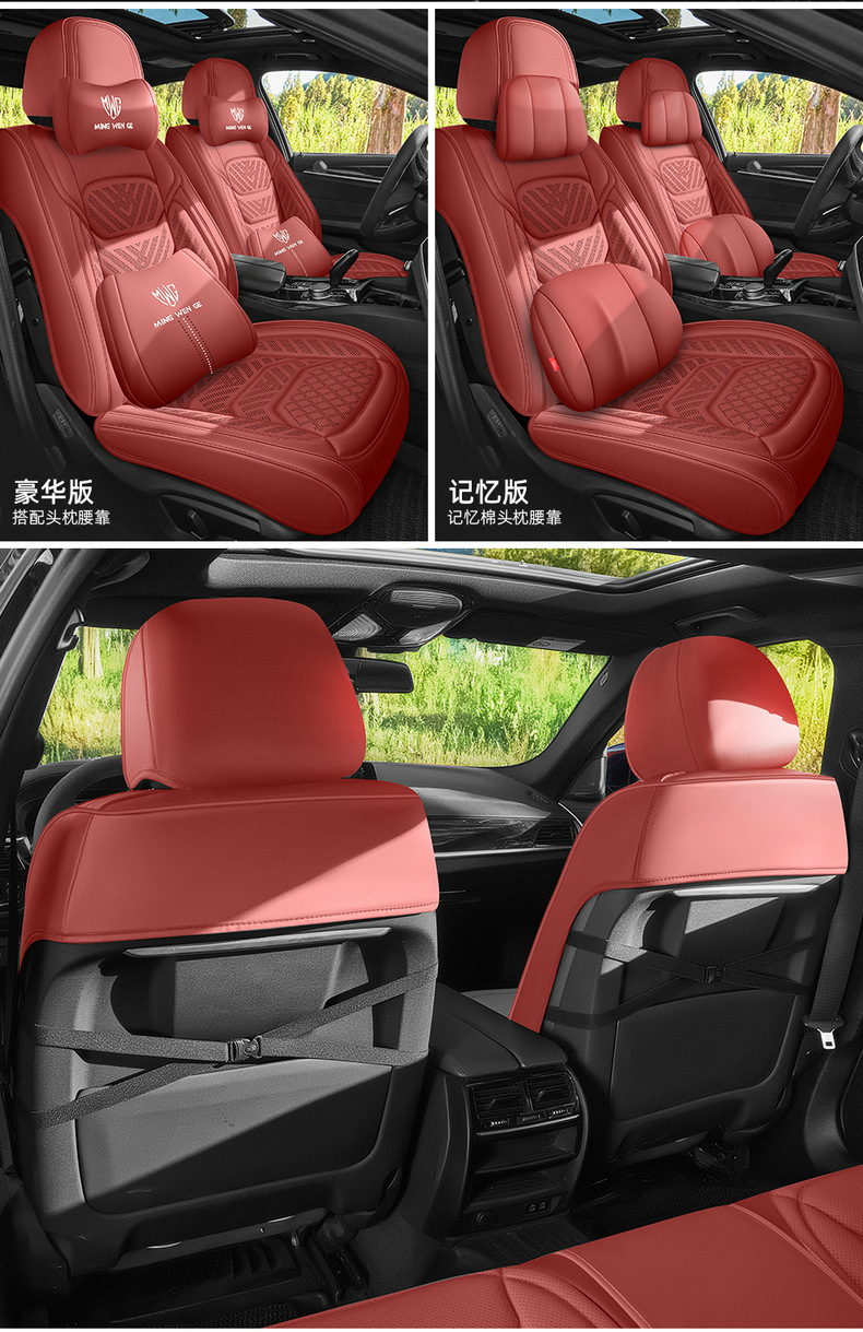 Car seat cushion made of perforated Nappa leather, breathable, suitable for all seasons, semi-enclosed, does not affect seat ventilation, specialized for small cars