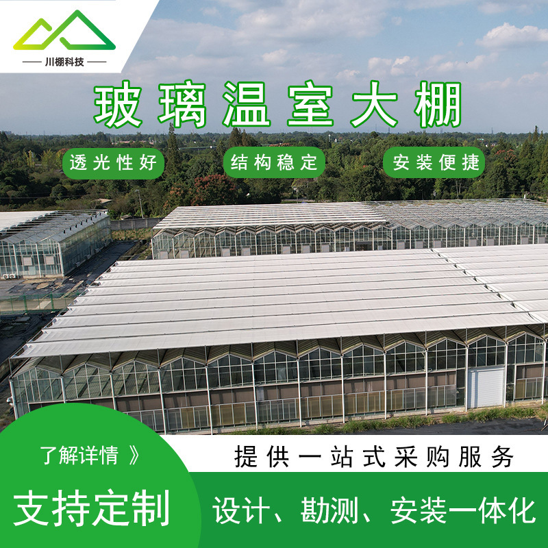 Greenhouse Steel Pipe Frame, Strawberry Planting Warm House, Multi-Span Assembled Steel Structure Greenhouse Greenhouse Steel Pipe Frame, Strawberry Planting Warm House, Multi-Span Assembled Steel Structure Greenhouse