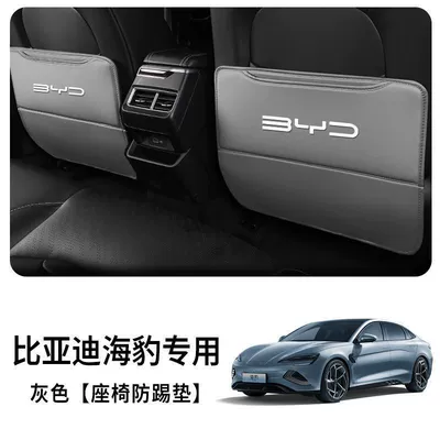 Suitable for Byd Seal Chair back anti-kick pad - special-for-seals-exquisite-car-logo-thickened-seat-anti-kick-pad-starry-sky-gray-2-pieces