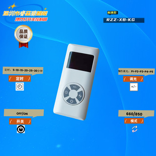 Physiotherapy Belt Wire Control. Physiotherapy Lamp Wire Control. Physiotherapy Cap Wire Control. Online Switch. Electric Blanket Controller