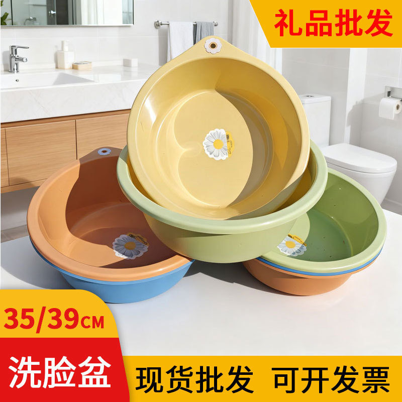 家用可挂水滴脸盆会销礼品印字脸盆学生宿舍宝宝洗衣洗脚脸盆批发
