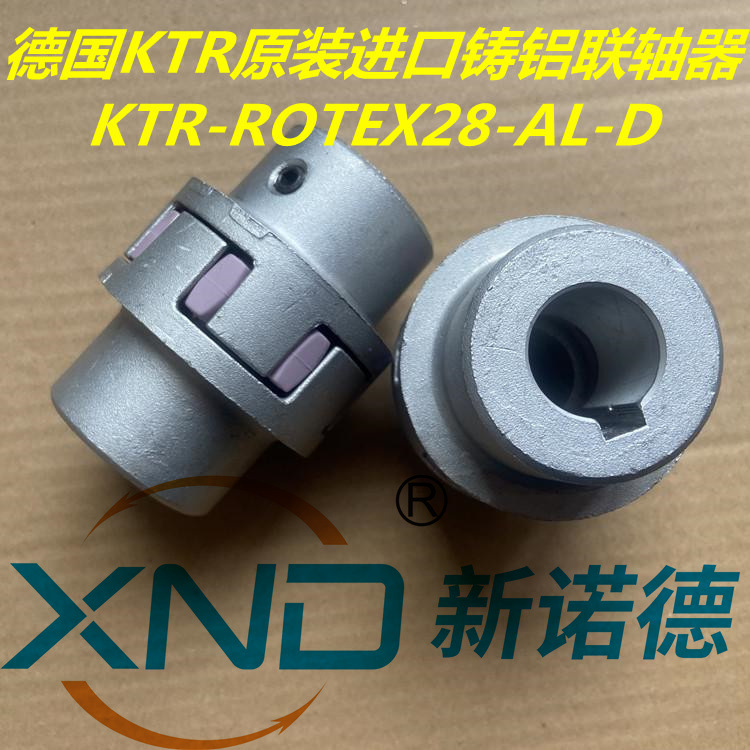 KTR-ROTEX28梅花型弹性联轴器/德国KTR原装ROTEX-GR28梅花联轴器