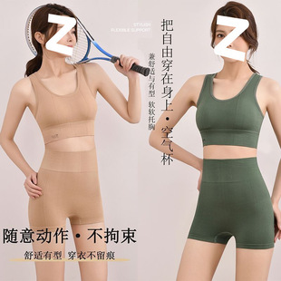 Sports Suit for Women with Chest Pads, No Rims, Yoga Fitness Running, Slimming Look, Casual Sports Two-Piece Set, Large Size Bra