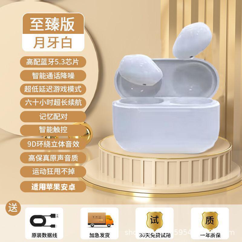 Nuevos auriculares mini Bluetooth tipo auricular no parpadeante auriculares visibles juegos sin retraso estéreo binaural universal