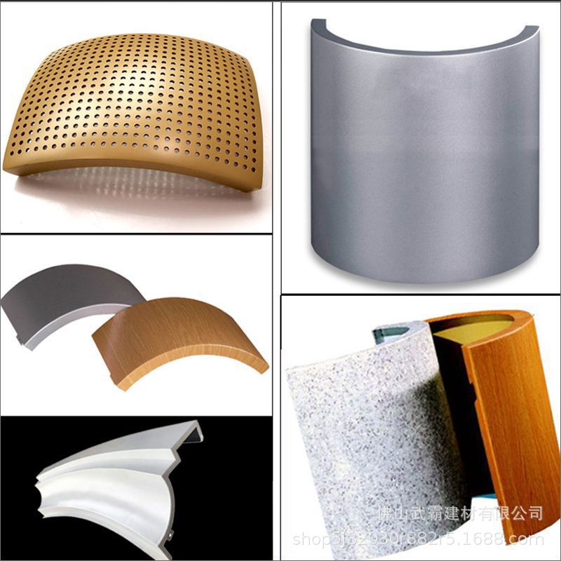 Processed Curved Hyperbolic Aluminum Veneer Aluminum Alloy Building Decoration Materials Curtain Wall Ceiling Exterior Wall Aluminum Plate Curved Aluminum Plate
