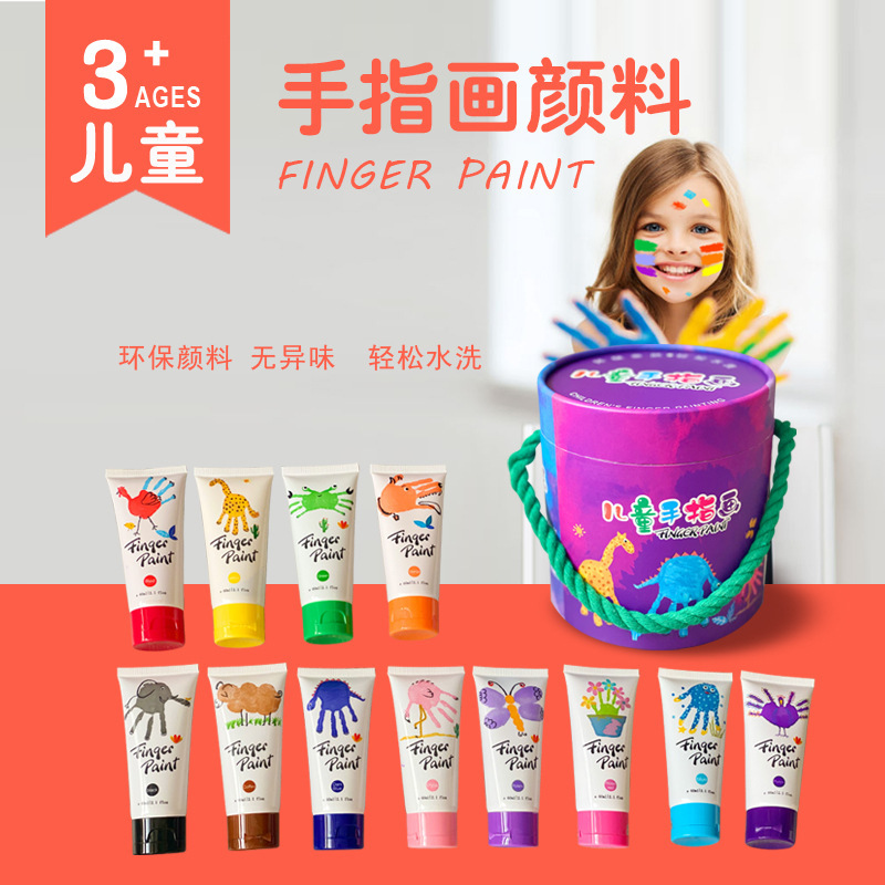 Children's Cream Finger Painting Set 60ml Gouache Washable Rubbings Graffiti Children's Painting Enlightenment
