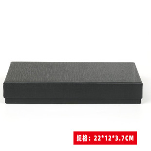 Wallet gift box lid box single order not shipped