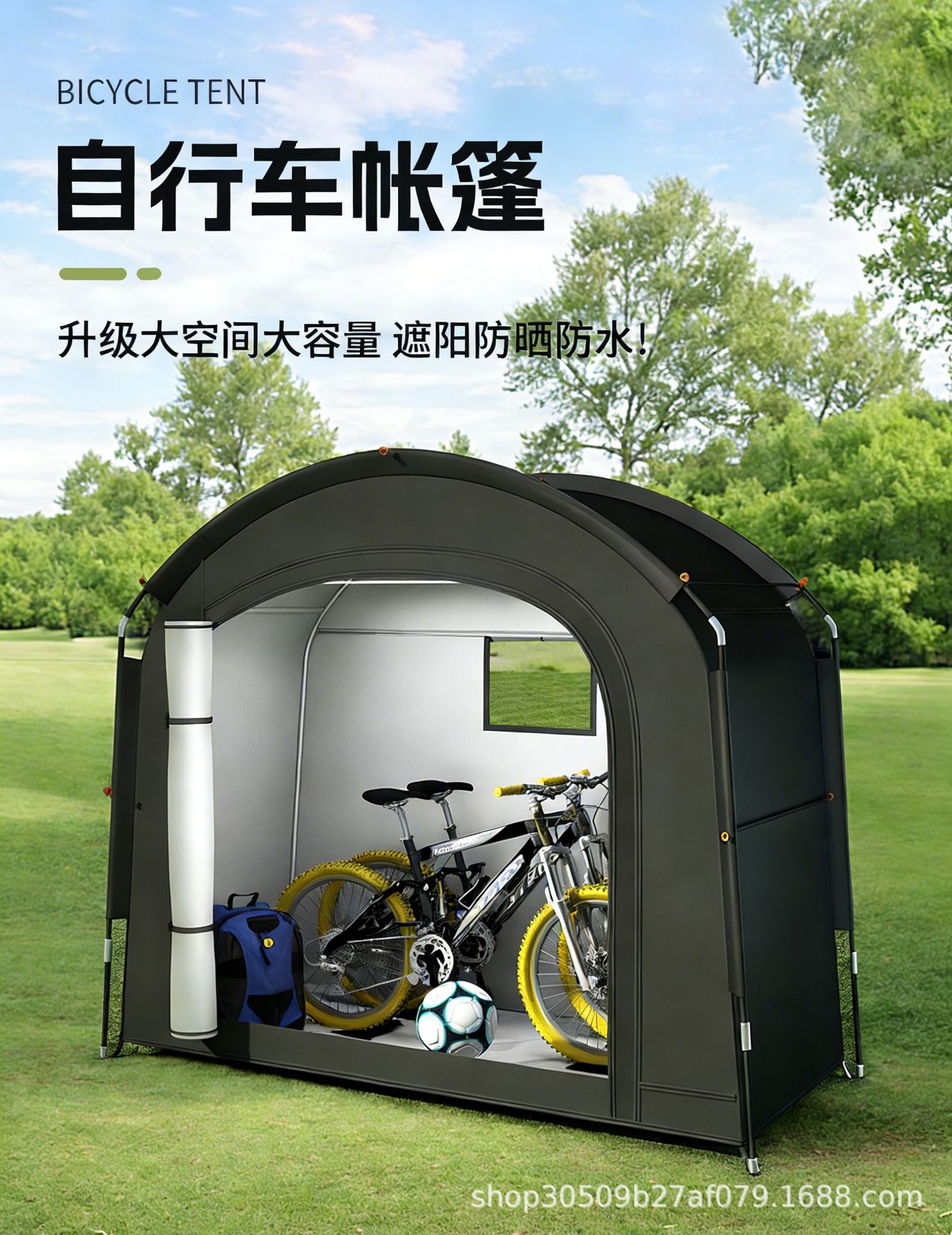 Cross-border best-selling bicycle tent, outdoor freestanding cycling equipment storage tent with large space
