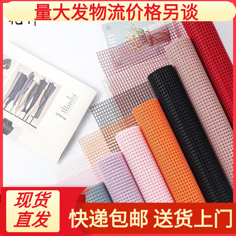 方格网格格网鲜花包装纱网花束花店花艺包装材料包花硬纱厂家批发