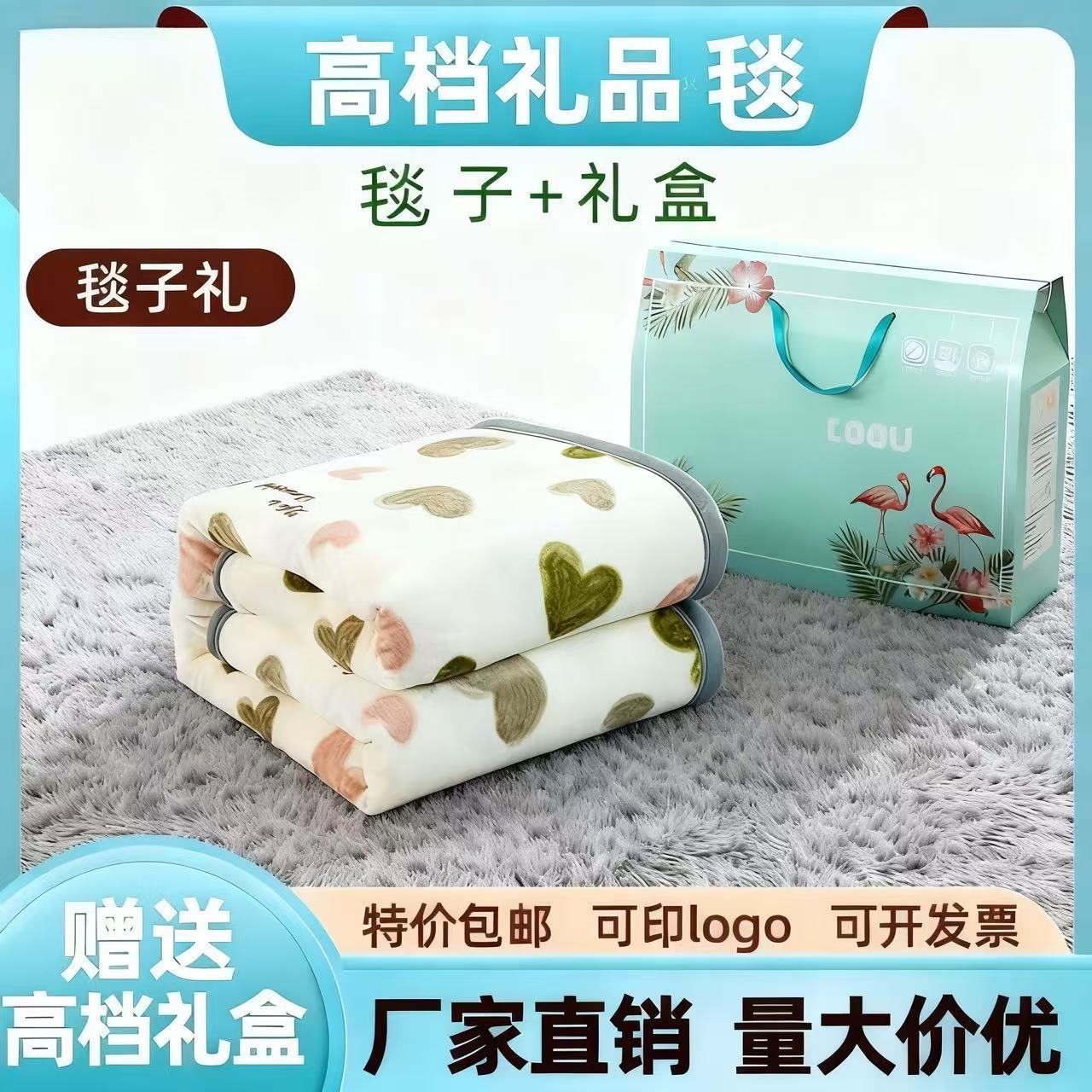 云貂绒毛毯法莱绒珊瑚绒牛奶绒毯子包边沙发毯办公室宿舍午睡盖毯