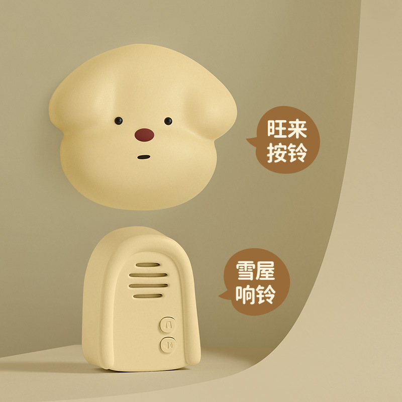 工場商品の新型ワンウェイドアベルは発電してかわいい緊急警報器老人家庭用無線ドアベル放送器を持っている|undefined