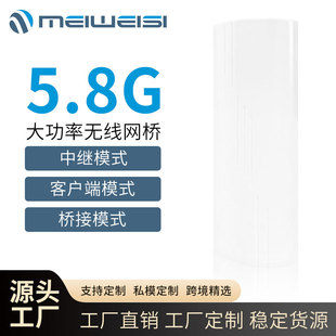 5.8G����o���W���c���c�c�����cWIFI�B�������ˮ���m�h���x��ݔ