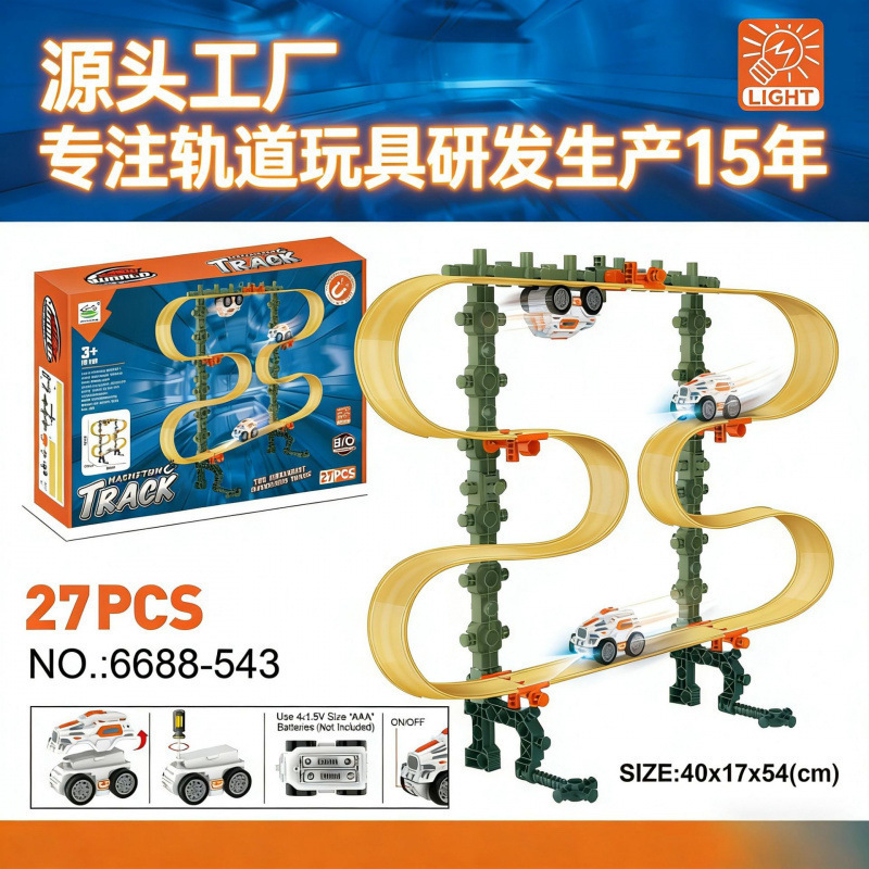 Cross-Border New Product Anti-Gravity Electric Magnetic Track Car Children's DIY Educational Track Toy Assembly Magnetic Attraction