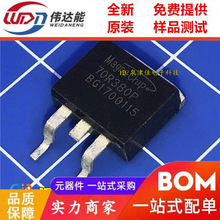 70R380P MME70R380P 全新贴片TO-263 场效应MOS管750V 11A 可直拍