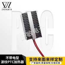 ���Ʋ���늽^�����yPTC�ӟ��� PTC�մɰl��Ƭ�a�ش����L�ӟ���