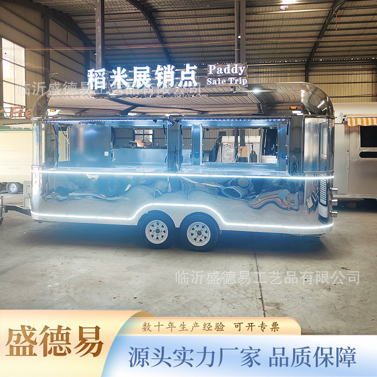 4米长不锈钢外壳内饰多功能清风摆摊车 可做氧化铝美食街售卖餐车